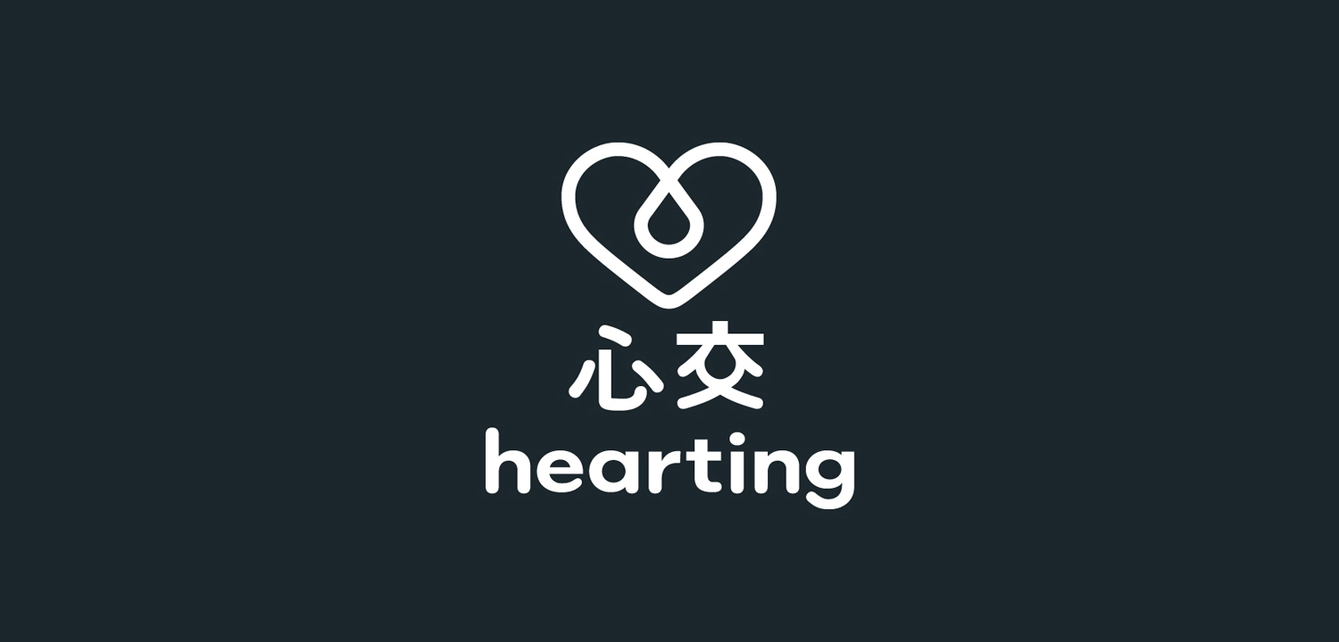 Hearting 心交 media